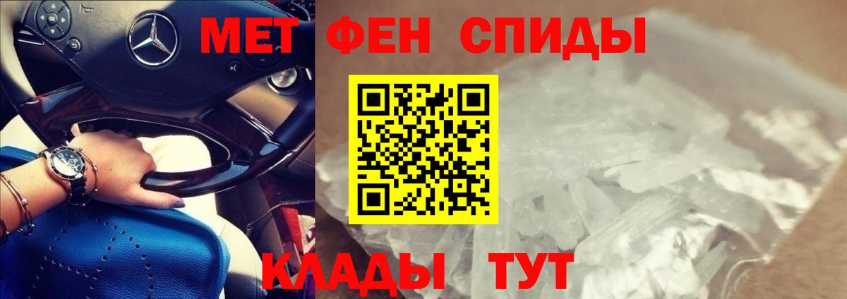 Магадан  АМФЕТАМИН  Вход с VPN  АМФЕТАМИН Premium 