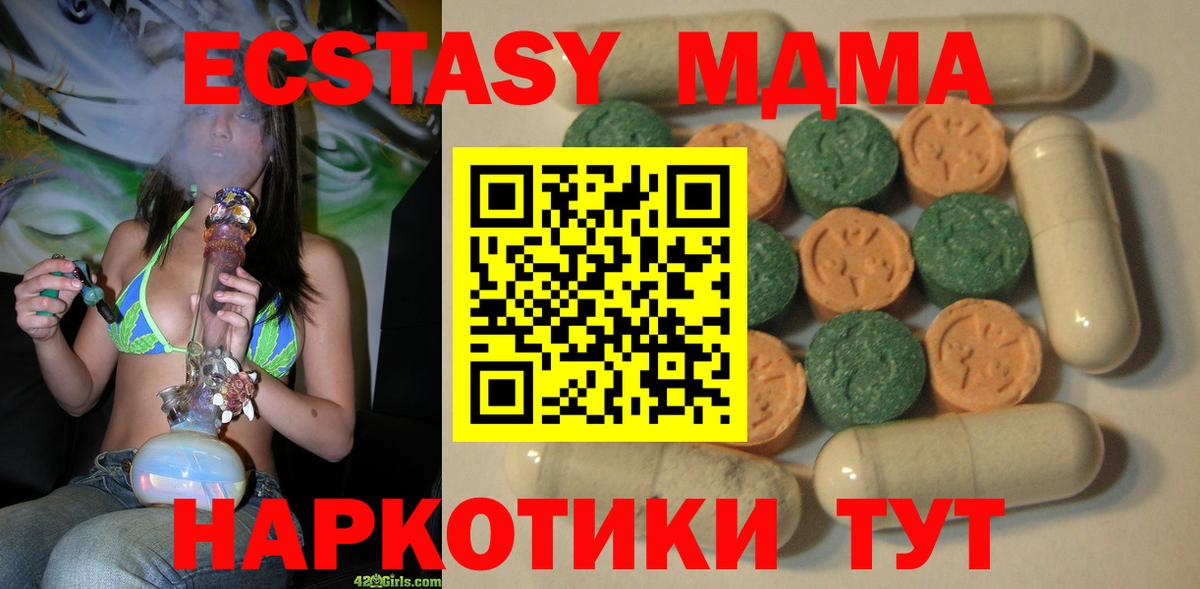 Экстази Дубай Магадан