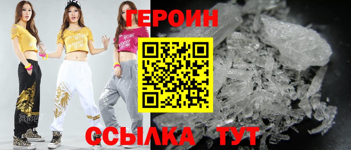 Магадан  Героин Афган  Вход с VPN 