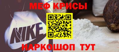 MDMA Жуковский