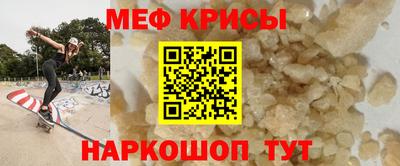 MDMA Жуковский