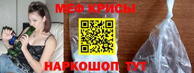 MDMA Жуковский