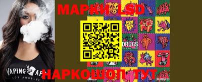 MDMA Жуковский