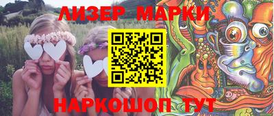 MDMA Жуковский
