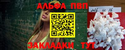 кокаин VHQ Заволжье
