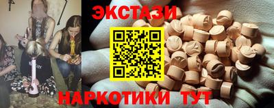 MDMA Жуковский