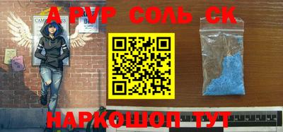 кокаин VHQ Заволжье