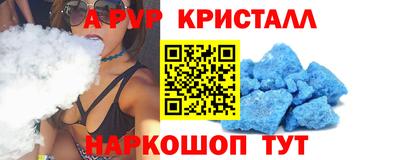 кокаин VHQ Заволжье