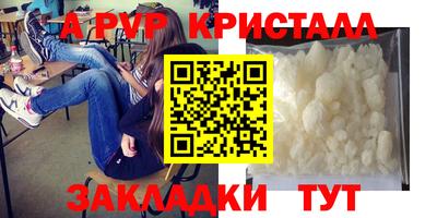 гидропоника Заводоуковск