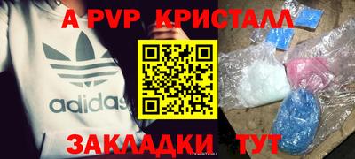 MDMA Жуковский