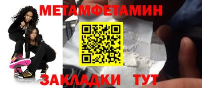 гидропоника Заводоуковск