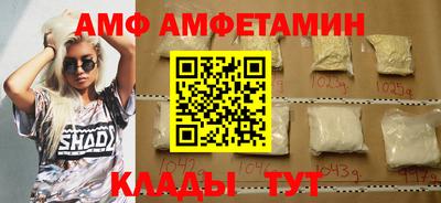 кокаин VHQ Заволжье