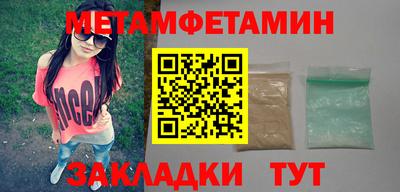 гидропоника Заводоуковск