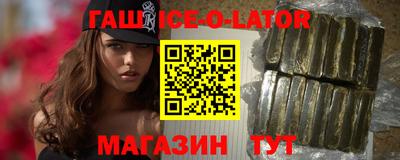 гидропоника Заводоуковск