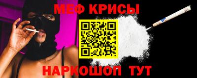 MDMA Жуковский