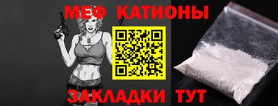 MDMA Жуковский