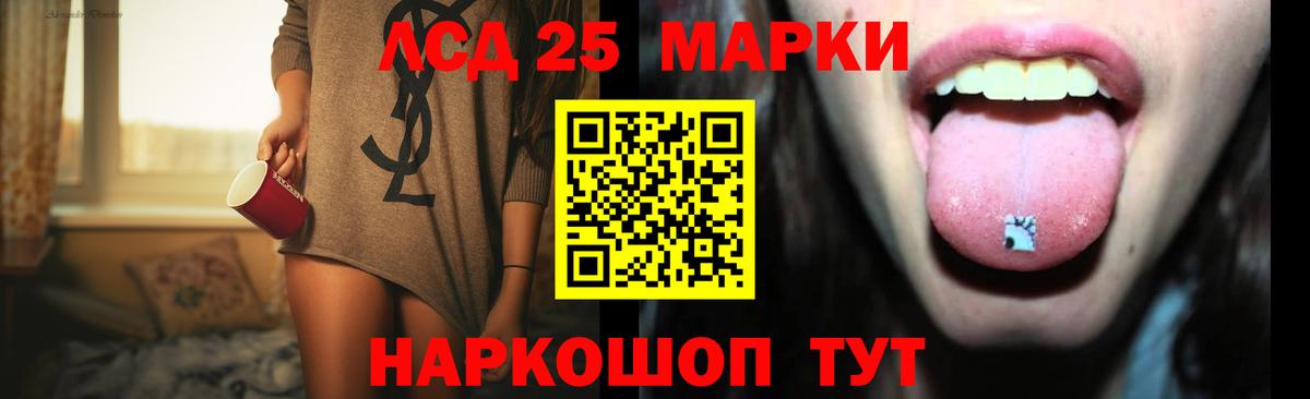 Alpha-PVP Магадан