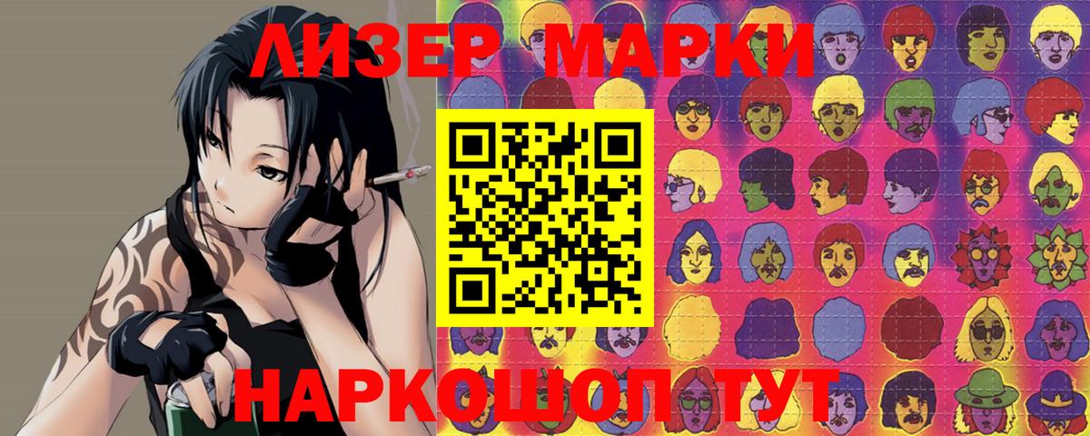 ЛСД экстази ecstasy  ЛСД экстази  Магадан  LSD-25 экстази кислота  Вход с VPN 