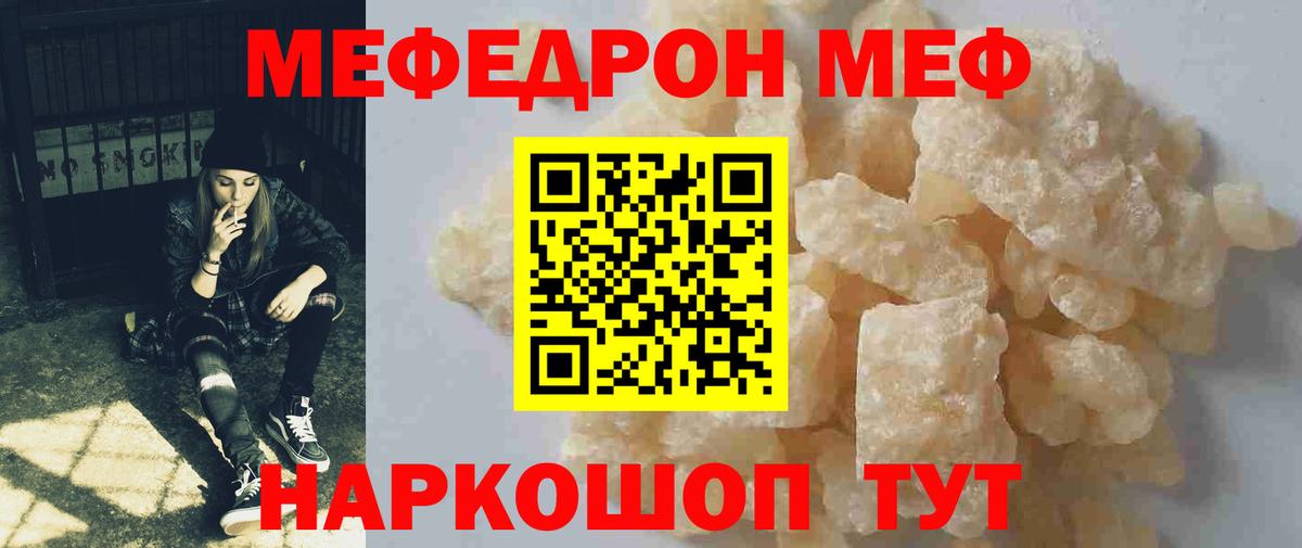 Марихуана  Экстази  Магадан  Вход с VPN  Гашиш  MDMA  МАРИХУАНА  Альфа ПВП СК кристаллы  ГАШИШ  Меф МЯУ МЯУ   Меф  КОКАИН 