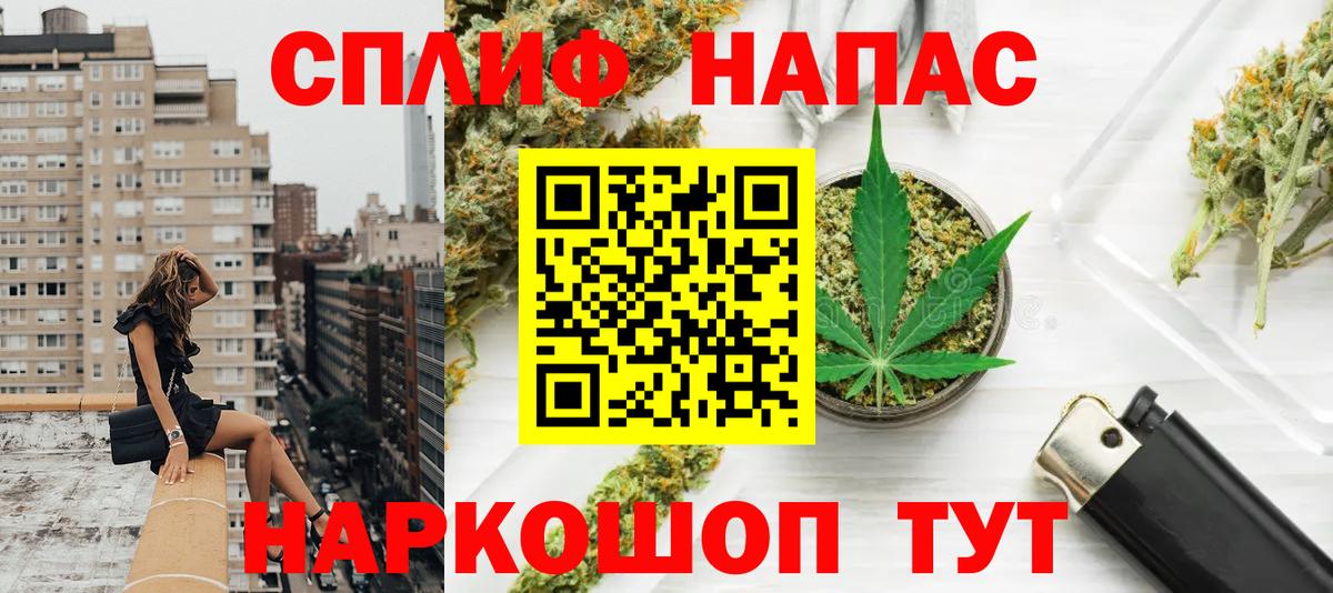 Канабис гибрид Магадан